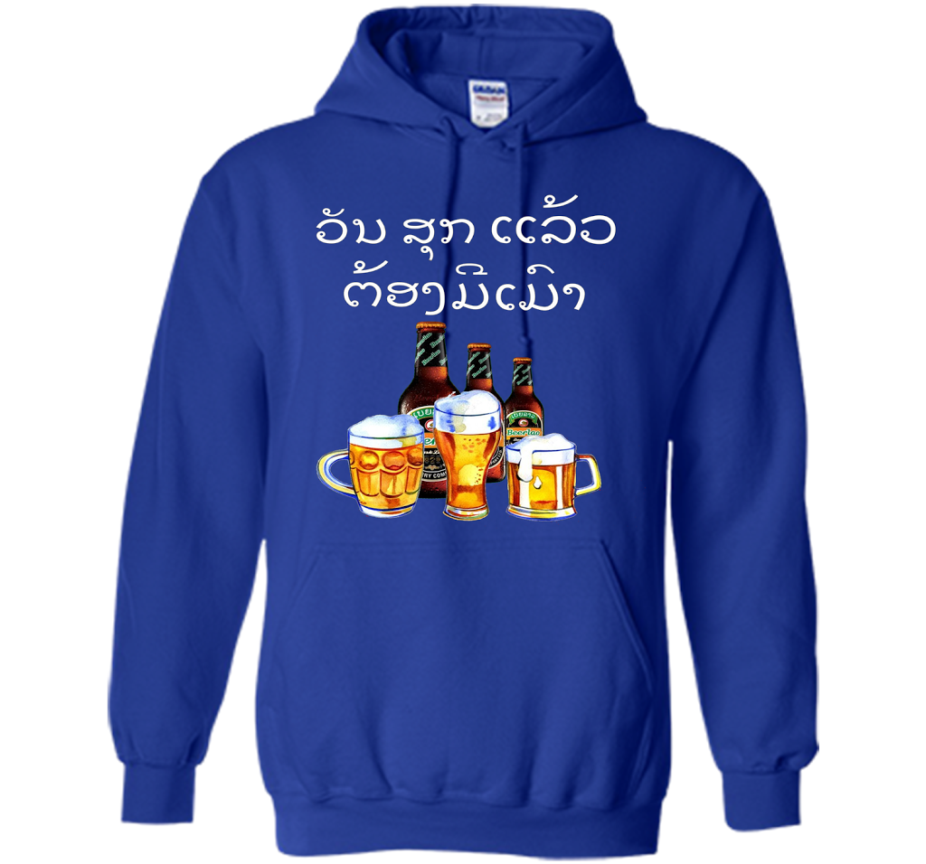 Funny Laos Beer Drinking T-Shirt in Lao Script t-shirt Royal