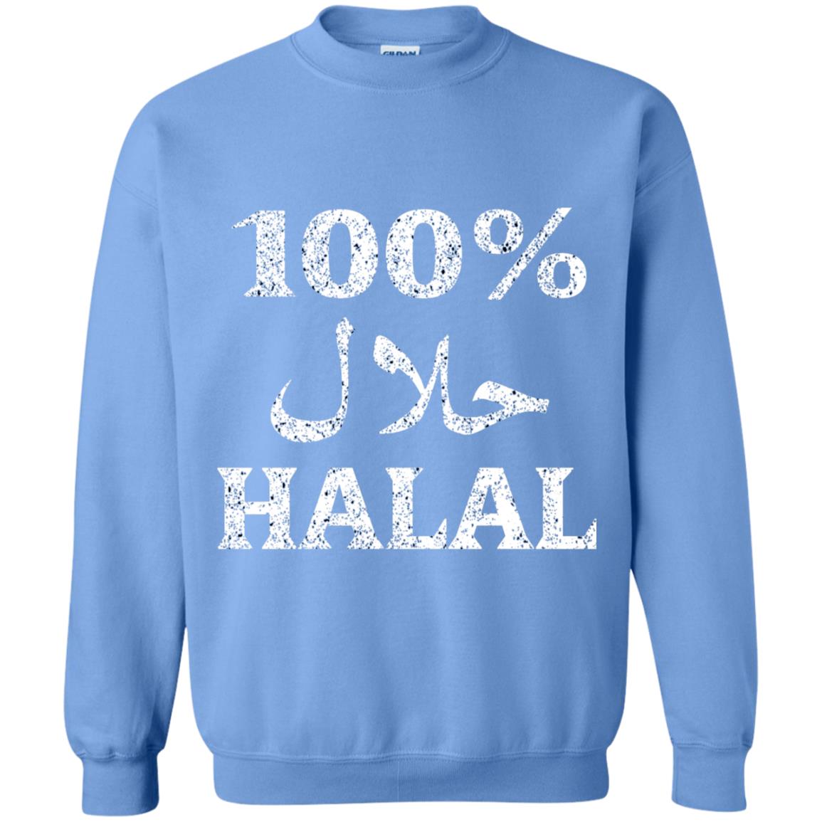 100% Halal T-shirt Ramadan Fasting Quran Carolina Blue