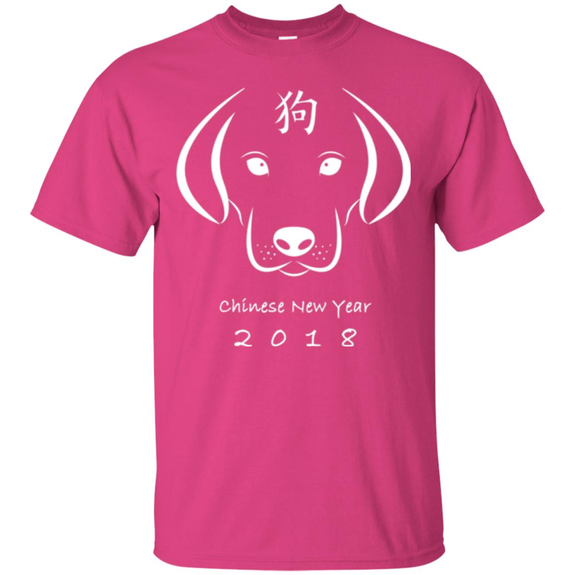 The Year Of The Dog Chinese New Year 2018 T-shirt Heliconia