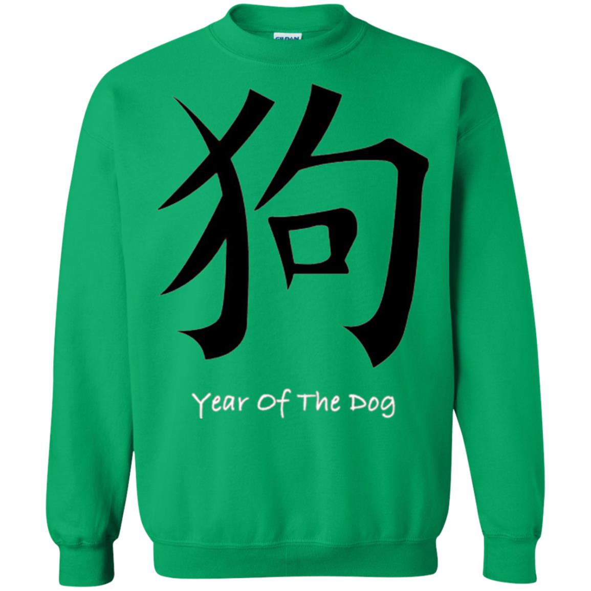 Chinese New Year 2018 T-shirt The Year Of The Dog Red Irish Green