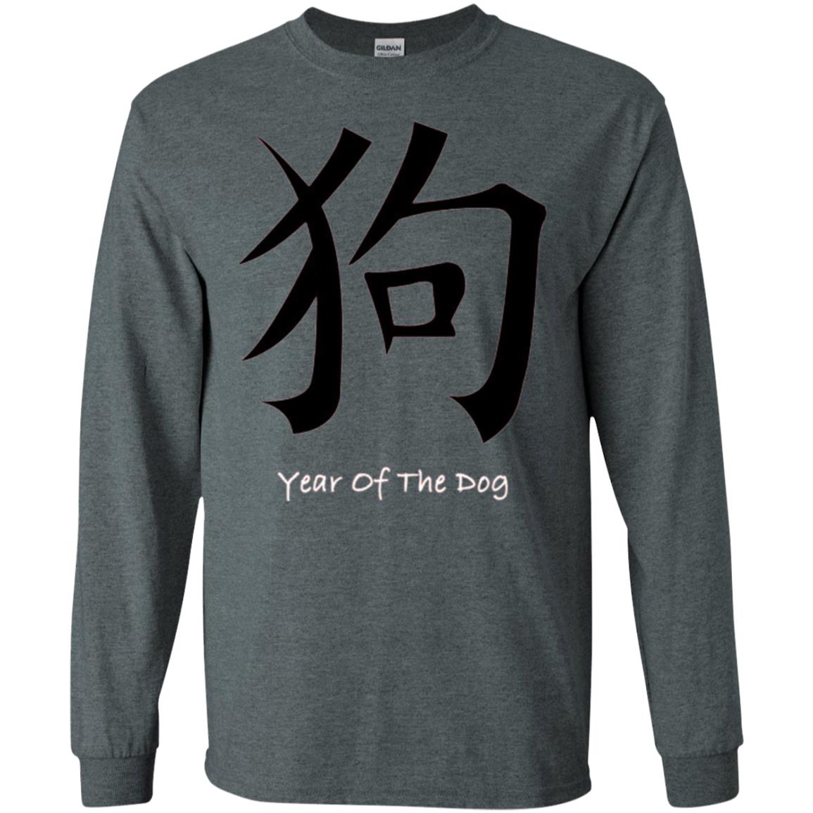 Chinese New Year 2018 T-shirt The Year Of The Dog Red Dark Heather