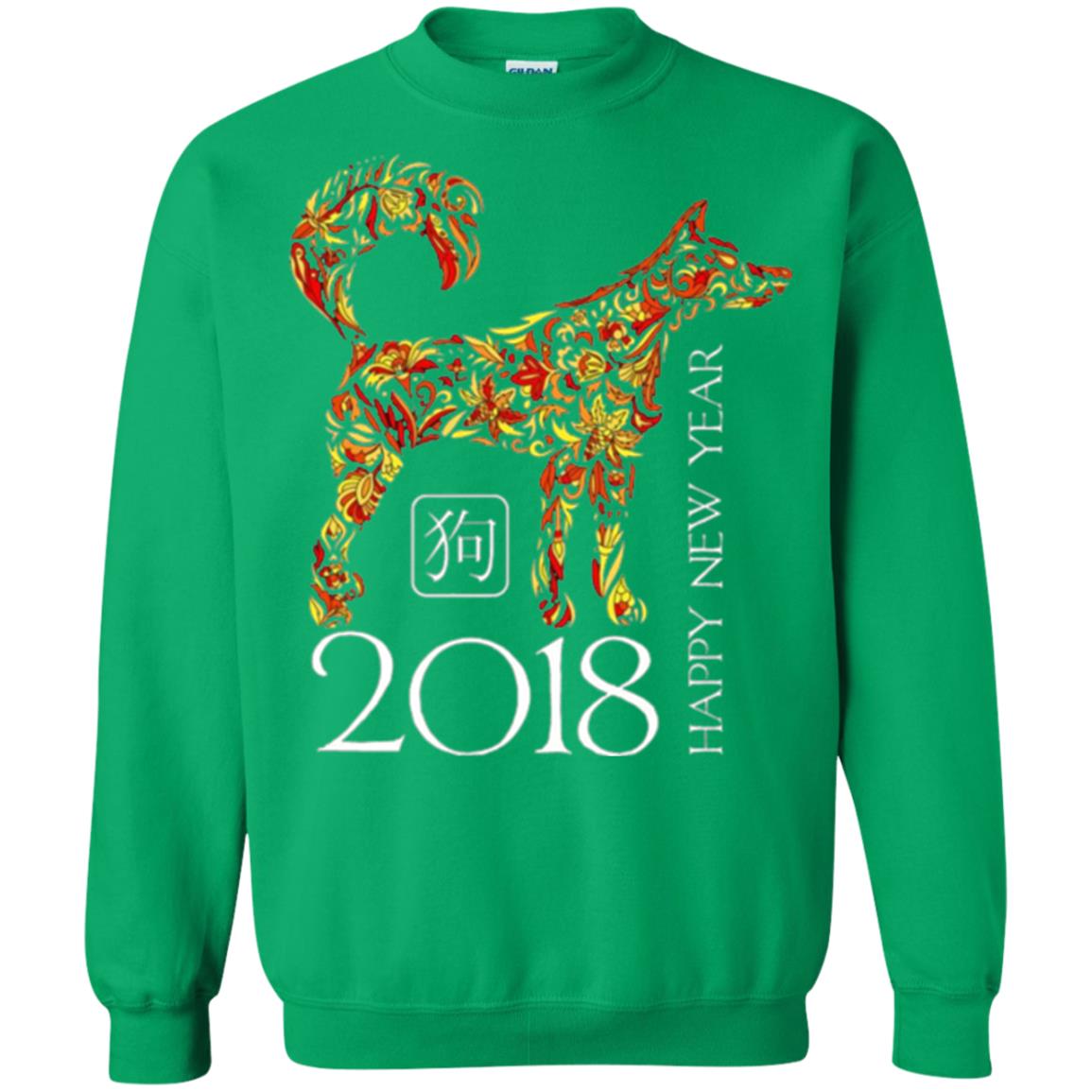 Dog Lover T-shirt Year Of The Dog 2018 Chinese New Year T-shirt Irish Green