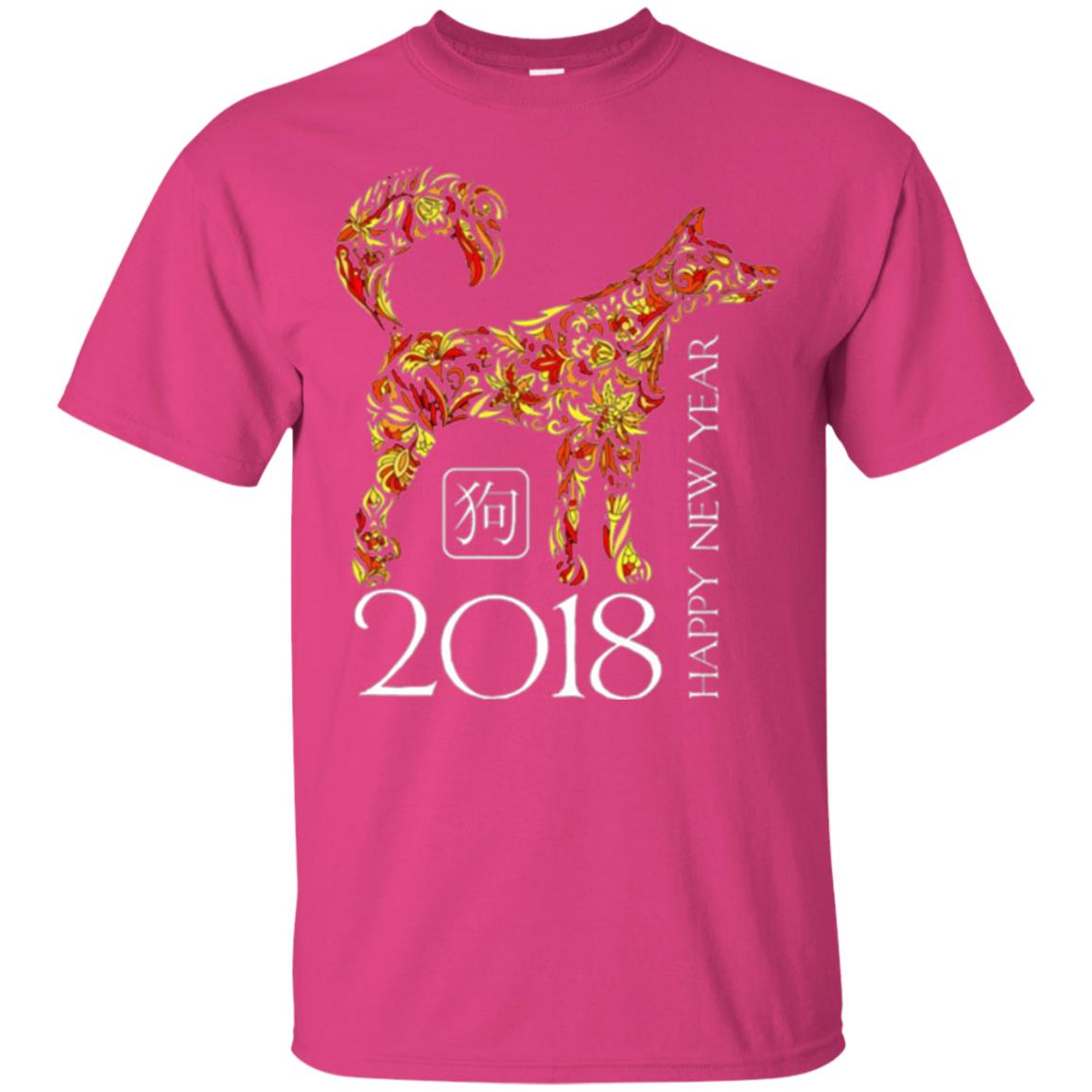 Dog Lover T-shirt Year Of The Dog 2018 Chinese New Year T-shirt Heliconia