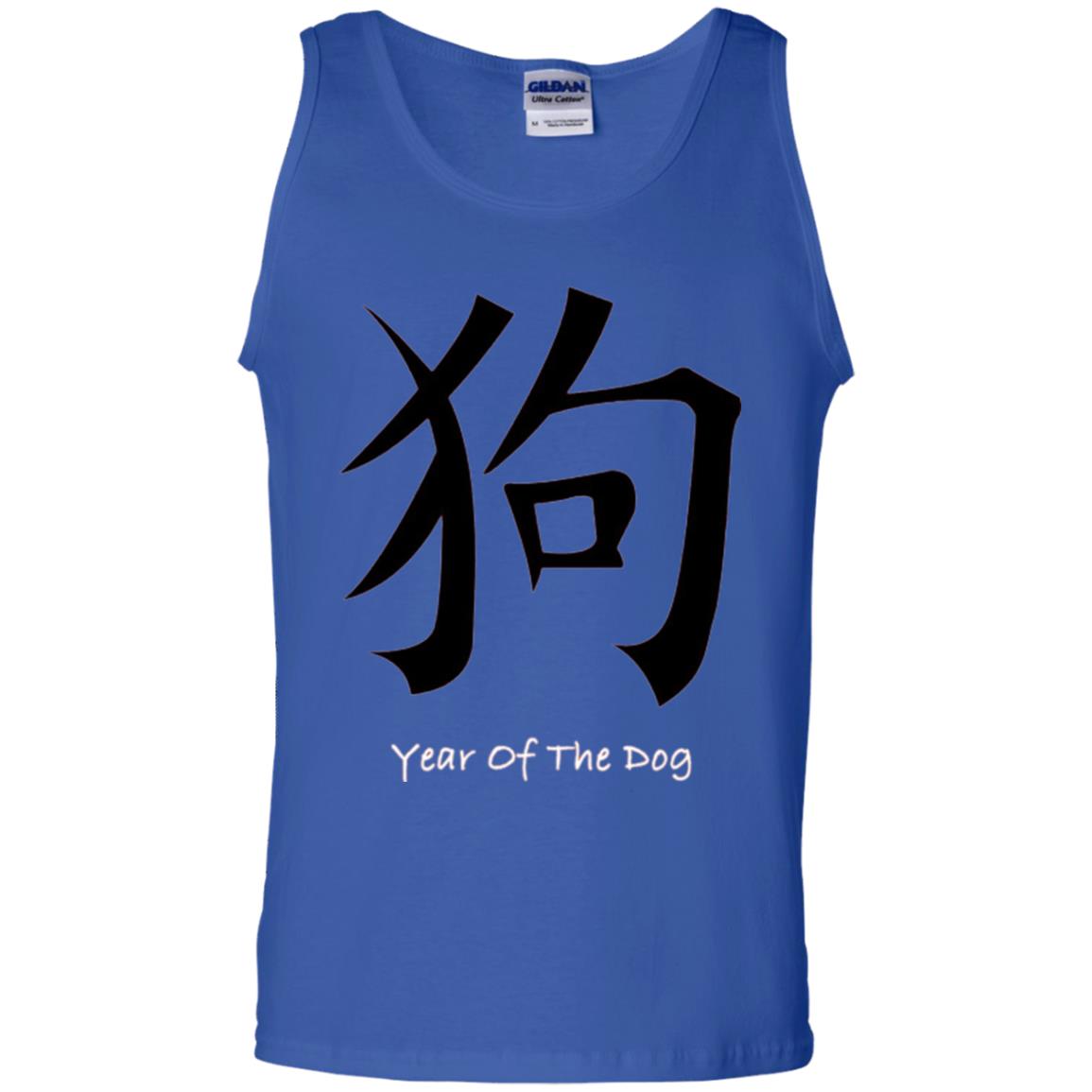 Chinese New Year 2018 T-shirt The Year Of The Dog Red Royal