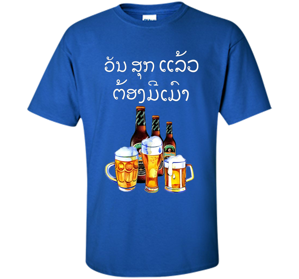Funny Laos Beer Drinking T-Shirt in Lao Script t-shirt Royal