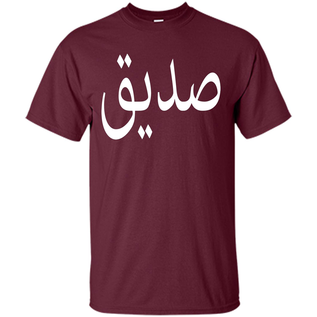 Fathers Day T-shirt Maroon