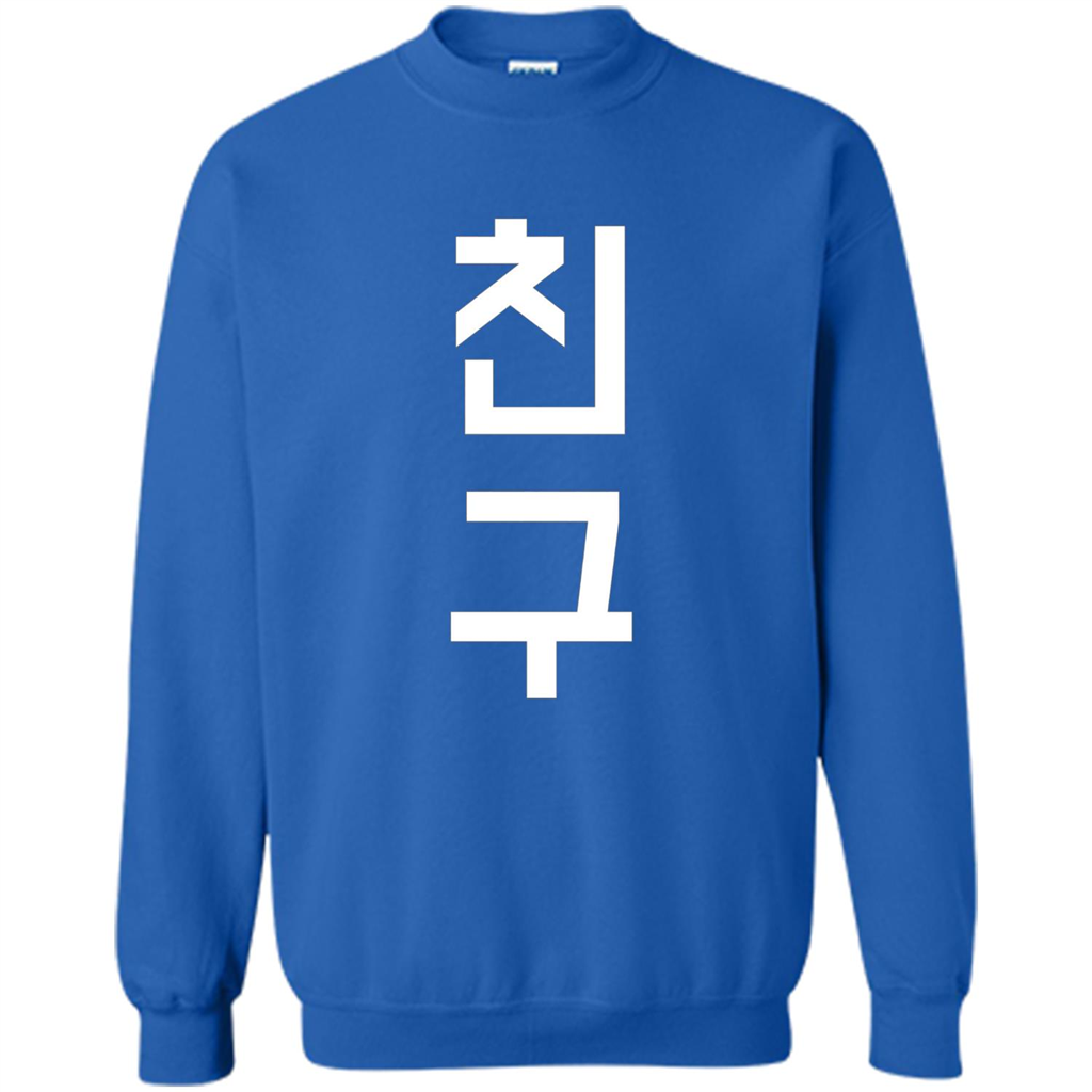 Friend K-Pop Korean Chingu Word T-Shirt Royal
