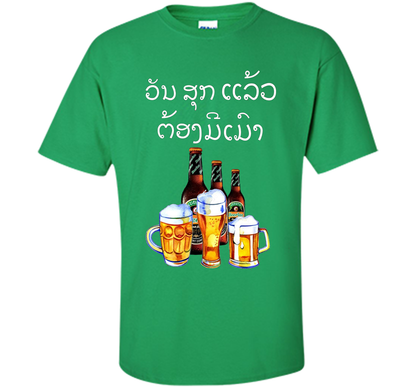 Funny Laos Beer Drinking T-Shirt in Lao Script t-shirt Irish Green