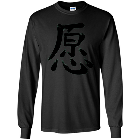 Kanji Japanese Calligraphy Art T-shirt Word Wish Black
