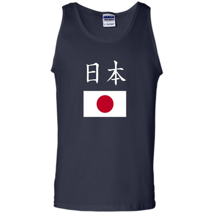 Japan T-shirt Japanese Flag T-shirt Pride National Country Navy
