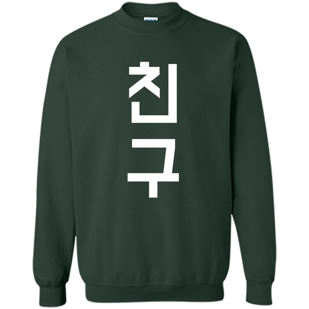 Friend K-Pop Korean Chingu Word T-Shirt Forest Green