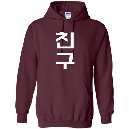 Friend K-Pop Korean Chingu Word T-Shirt Maroon
