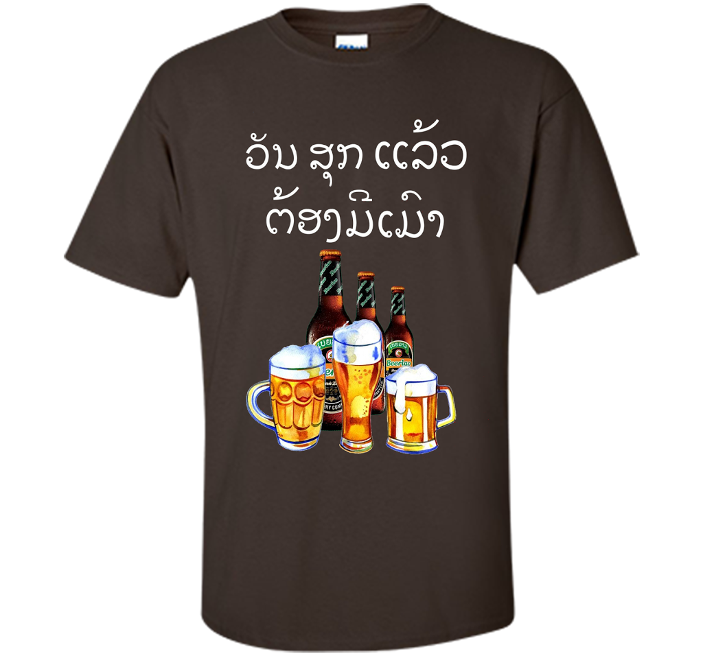 Funny Laos Beer Drinking T-Shirt in Lao Script t-shirt Dark Chocolate