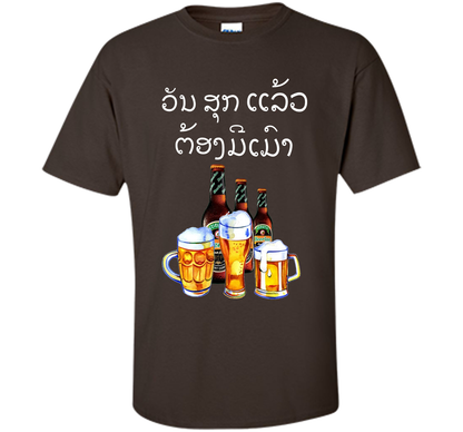 Funny Laos Beer Drinking T-Shirt in Lao Script t-shirt Dark Chocolate