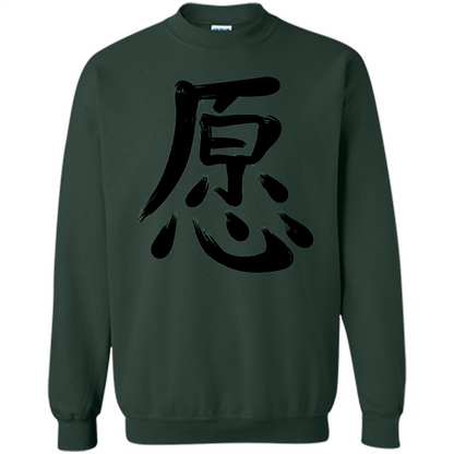 Kanji Japanese Calligraphy Art T-shirt Word Wish Forest Green