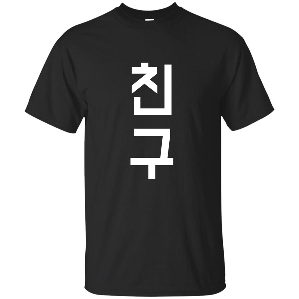 Friend K-Pop Korean Chingu Word T-Shirt Black