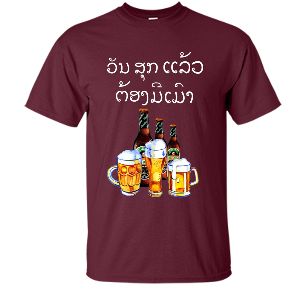Funny Laos Beer Drinking T-Shirt in Lao Script t-shirt Maroon