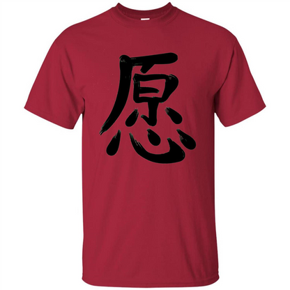 Kanji Japanese Calligraphy Art T-shirt Word Wish Cardinal