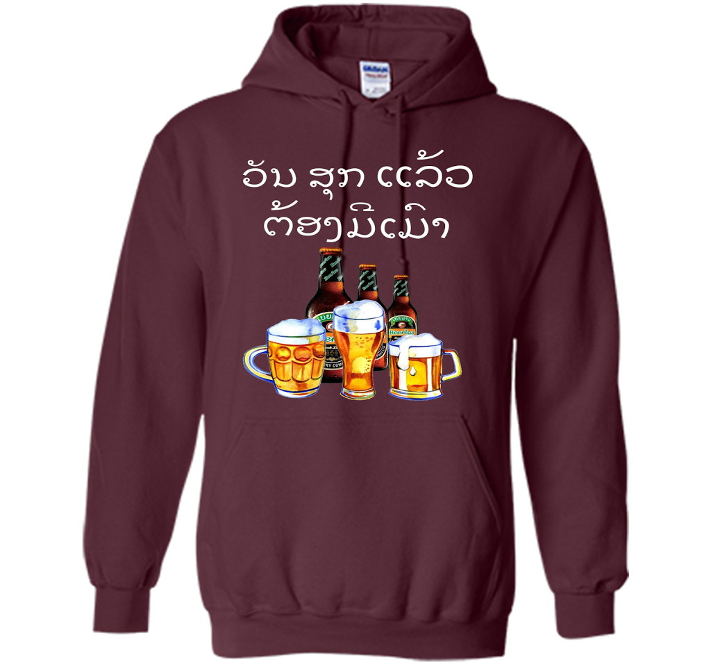 Funny Laos Beer Drinking T-Shirt in Lao Script t-shirt Maroon