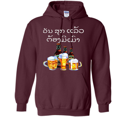 Funny Laos Beer Drinking T-Shirt in Lao Script t-shirt Maroon