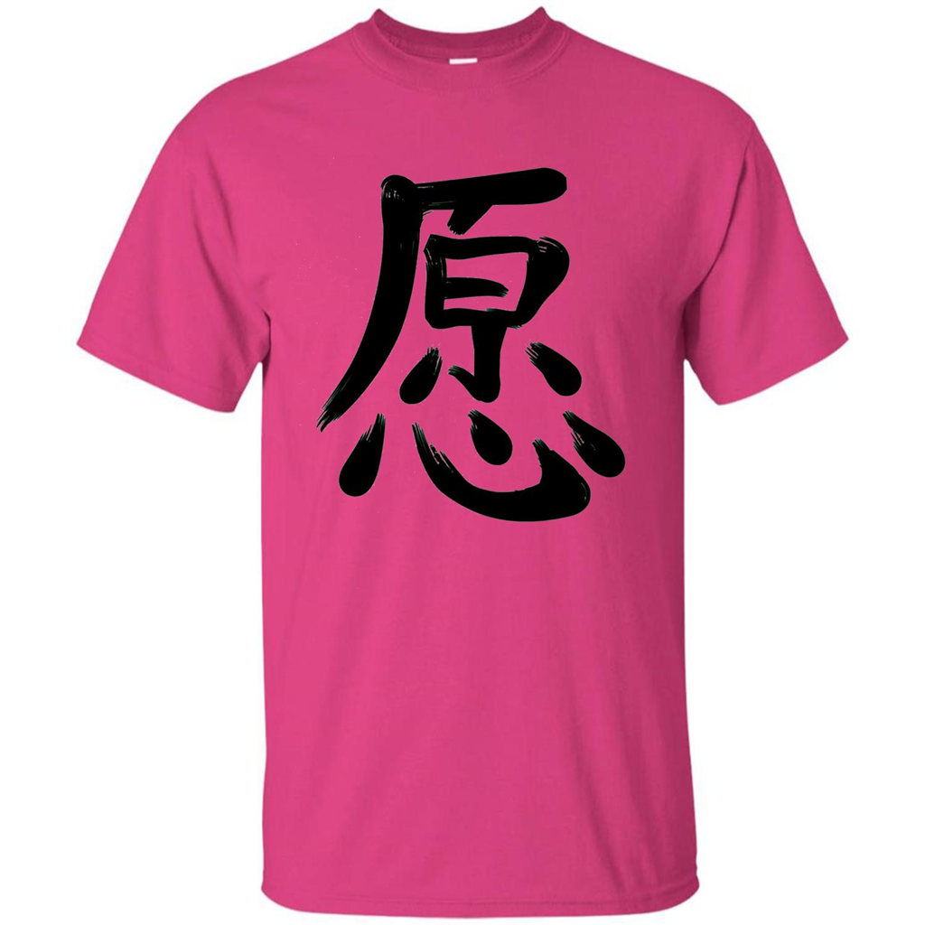 Kanji Japanese Calligraphy Art T-shirt Word Wish Heliconia
