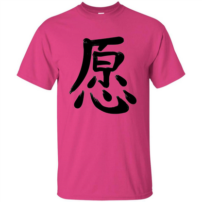 Kanji Japanese Calligraphy Art T-shirt Word Wish Heliconia