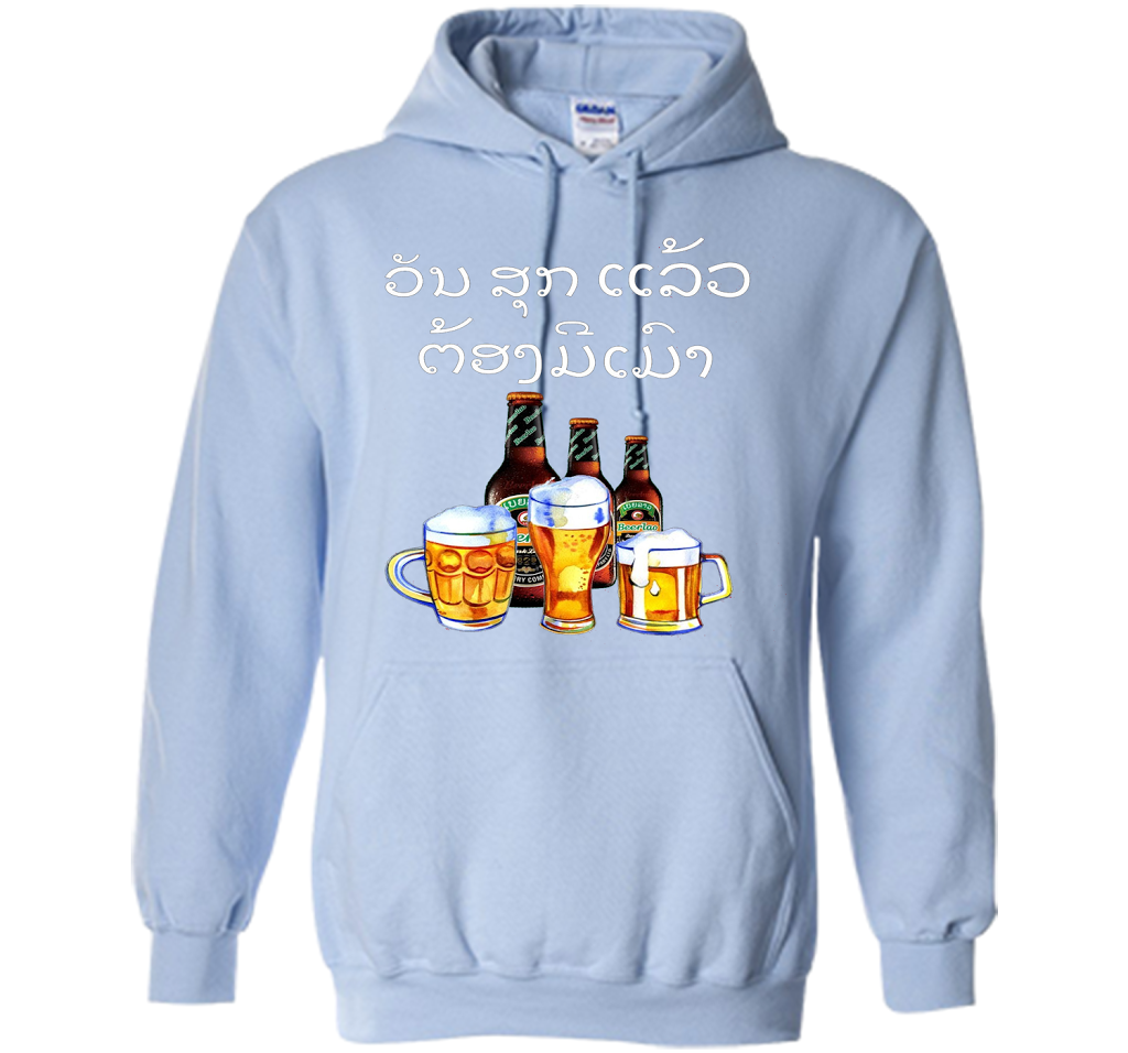 Funny Laos Beer Drinking T-Shirt in Lao Script t-shirt Light Blue