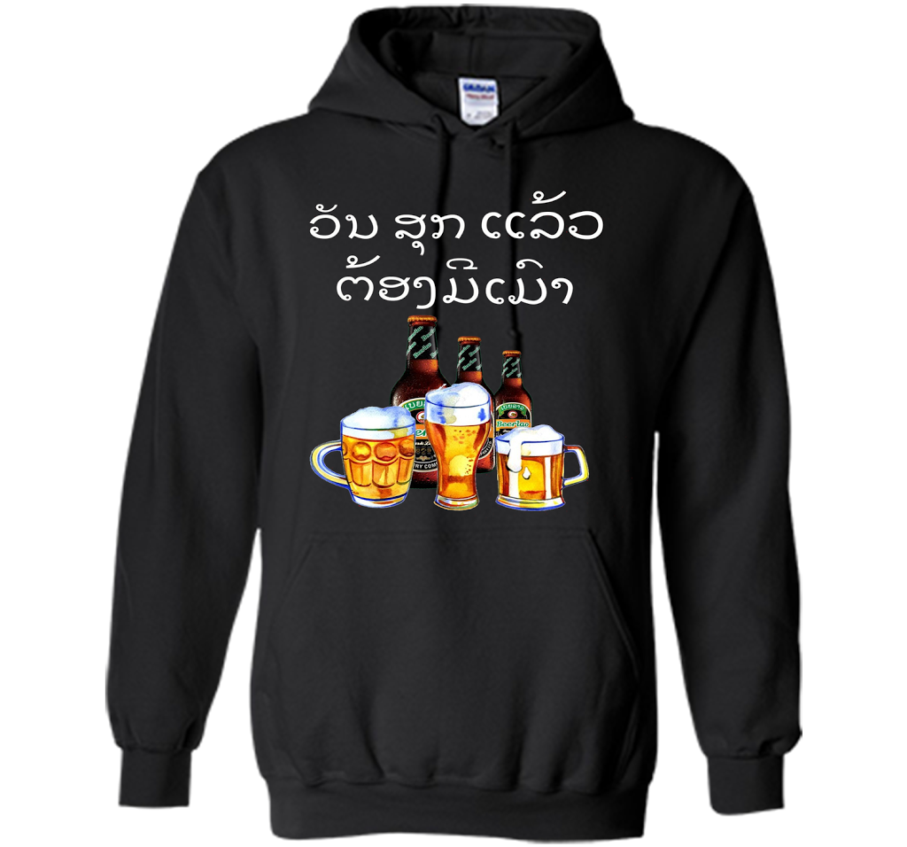 Funny Laos Beer Drinking T-Shirt in Lao Script t-shirt Black