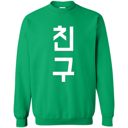 Friend K-Pop Korean Chingu Word T-Shirt Irish Green