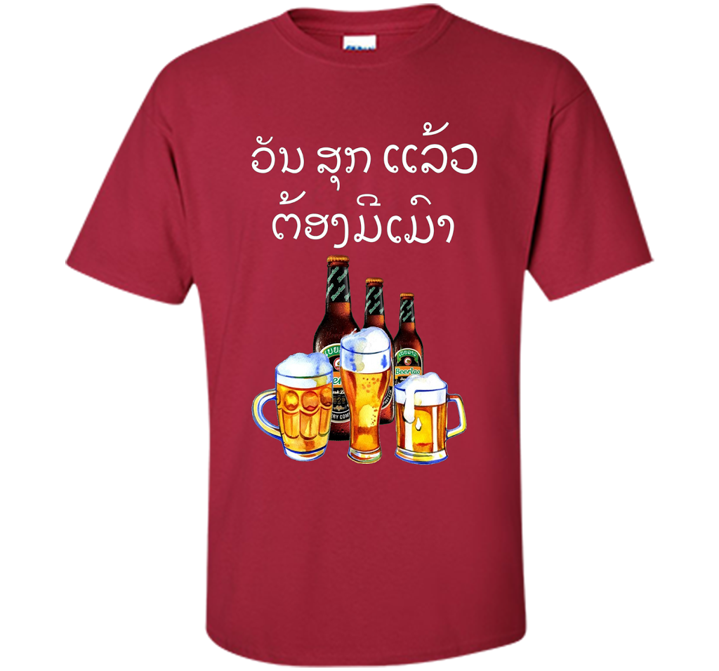 Funny Laos Beer Drinking T-Shirt in Lao Script t-shirt Cardinal