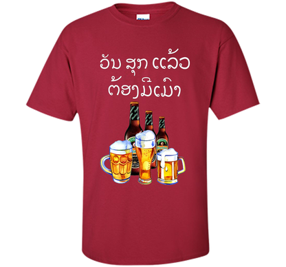 Funny Laos Beer Drinking T-Shirt in Lao Script t-shirt Cardinal