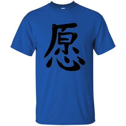 Kanji Japanese Calligraphy Art T-shirt Word Wish Royal