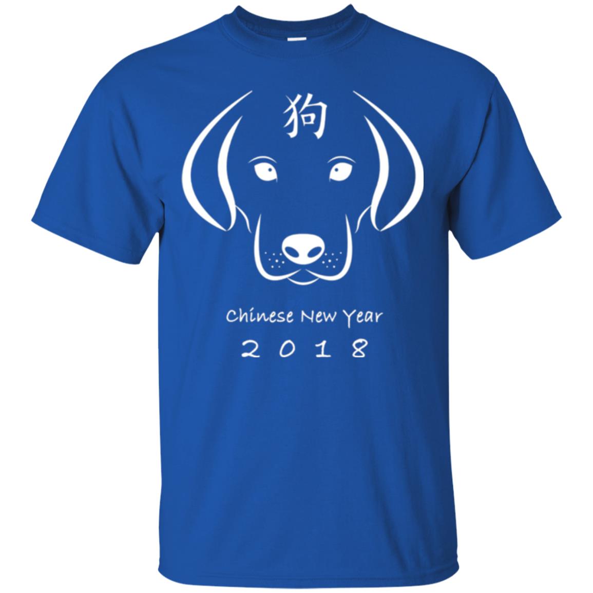 The Year Of The Dog Chinese New Year 2018 T-shirt Royal