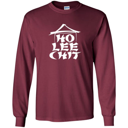 Funny Holy Chinese Words T-shirt Ho Lee Chit Maroon
