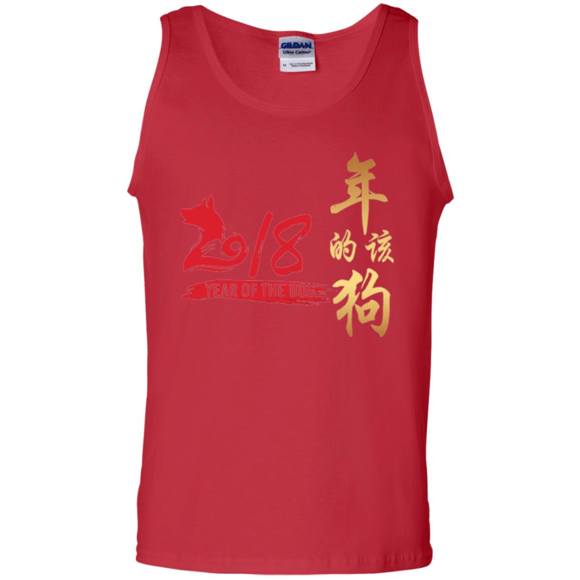 Dog Lover T-shirt Year Of Dog 2018 Great Chinese New Year Red