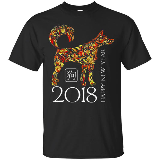 Dog Lover T-shirt Year Of The Dog 2018 Chinese New Year T-shirt Black
