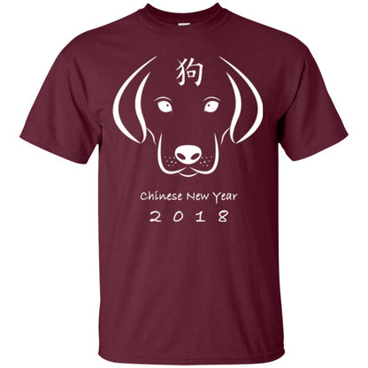 The Year Of The Dog Chinese New Year 2018 T-shirt Maroon