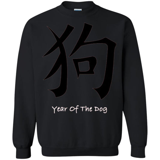 Chinese New Year 2018 T-shirt The Year Of The Dog Red Black