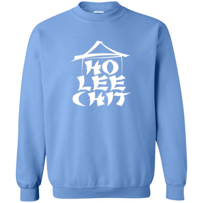 Funny Holy Chinese Words T-shirt Ho Lee Chit Carolina Blue