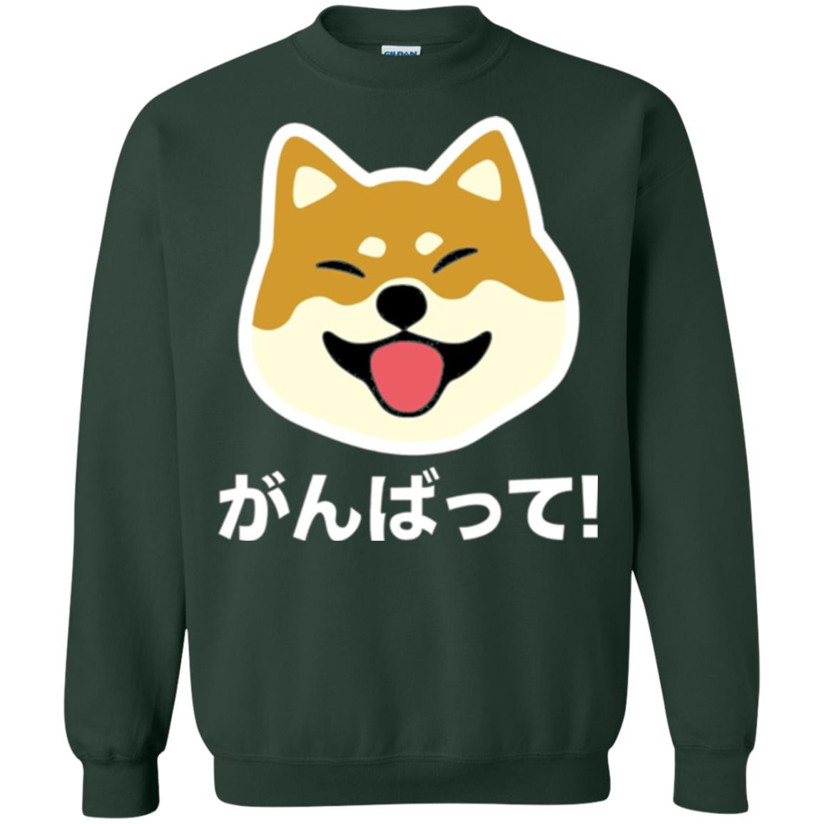 Dog Lover T-shirt Never Give Up Shiba Forest Green
