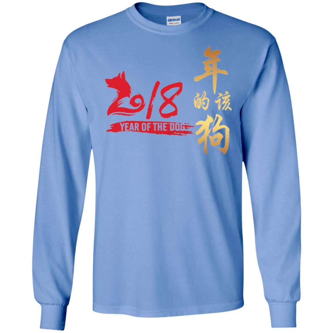Dog Lover T-shirt Year Of Dog 2018 Great Chinese New Year Carolina Blue