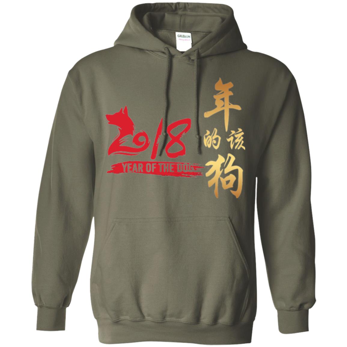 Dog Lover T-shirt Year Of Dog 2018 Great Chinese New Year Military Green