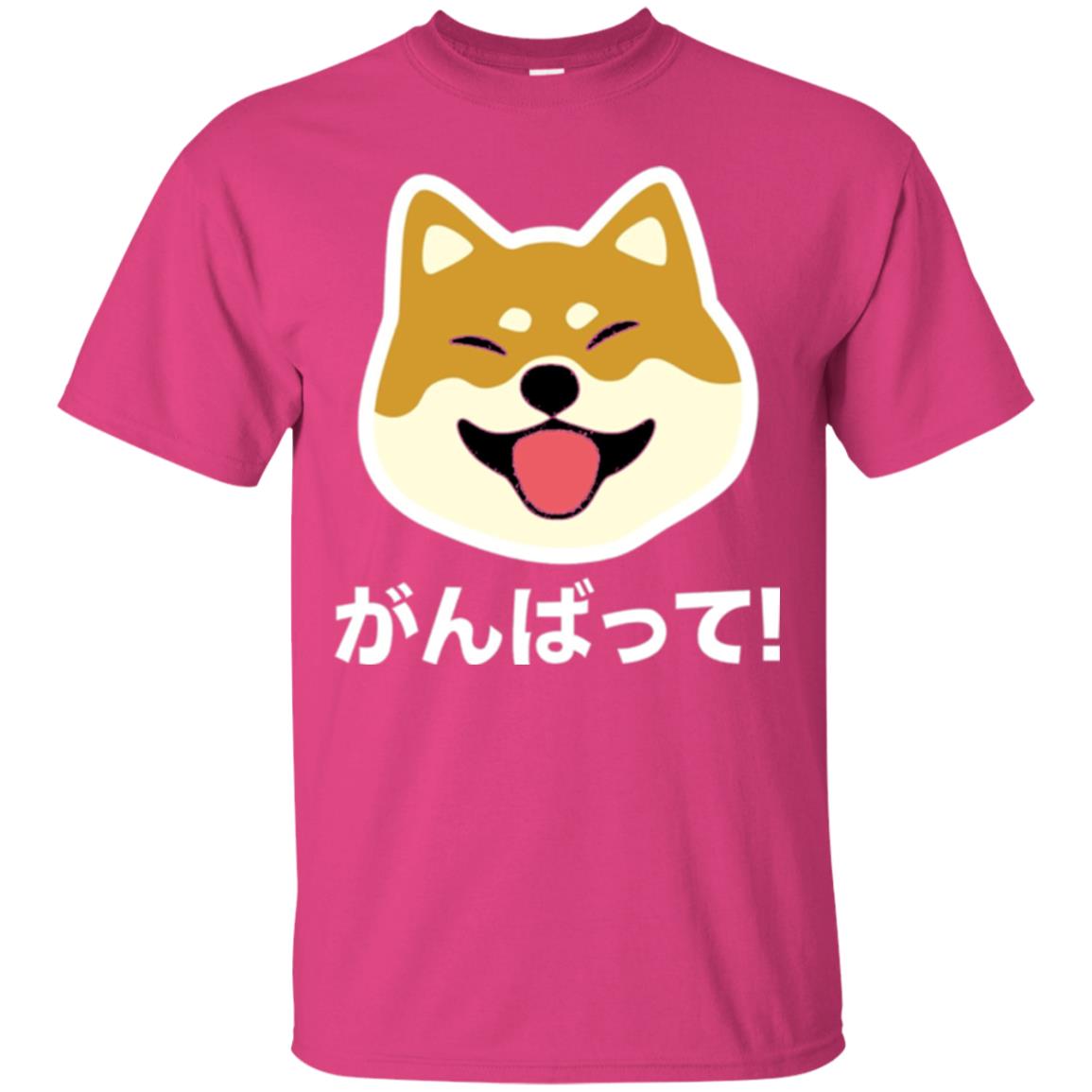 Dog Lover T-shirt Never Give Up Shiba Heliconia