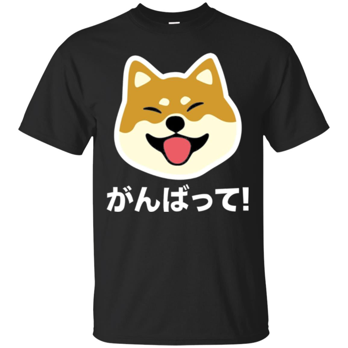 Dog Lover T-shirt Never Give Up Shiba Black