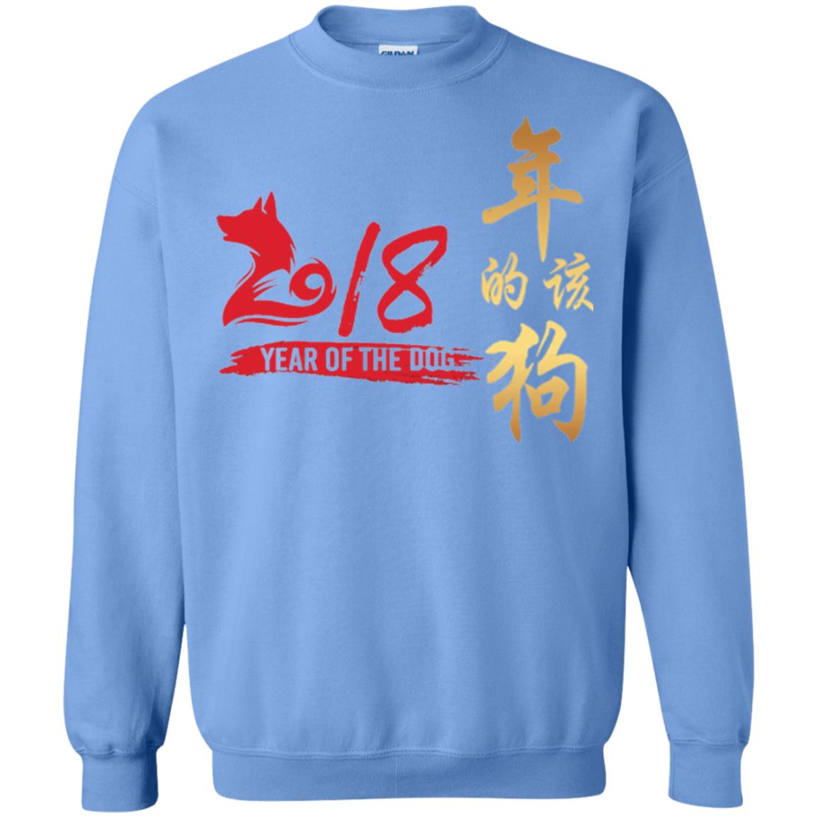 Dog Lover T-shirt Year Of Dog 2018 Great Chinese New Year Carolina Blue