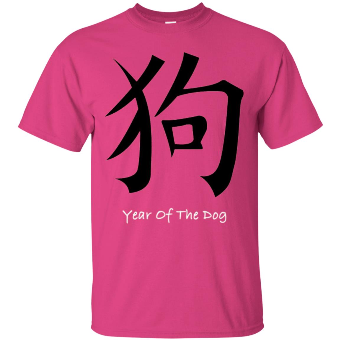 Chinese New Year 2018 T-shirt The Year Of The Dog Red Heliconia