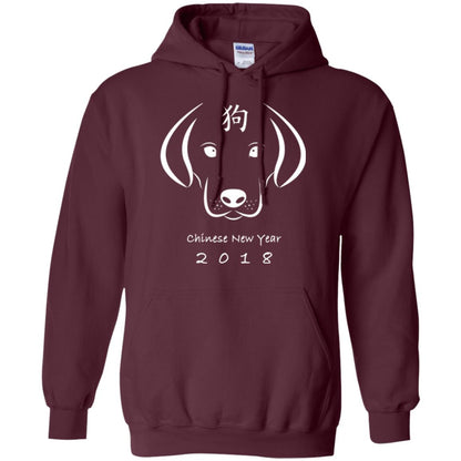 The Year Of The Dog Chinese New Year 2018 T-shirt Maroon
