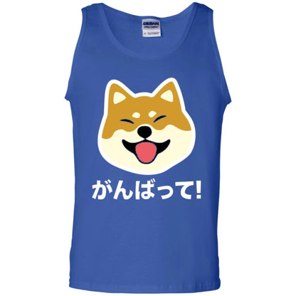 Dog Lover T-shirt Never Give Up Shiba Royal
