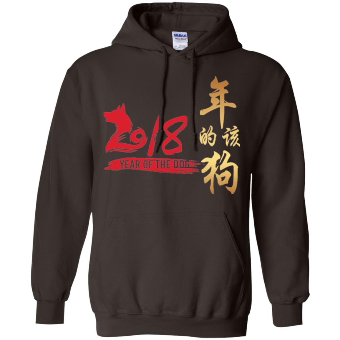 Dog Lover T-shirt Year Of Dog 2018 Great Chinese New Year Dark Chocolate