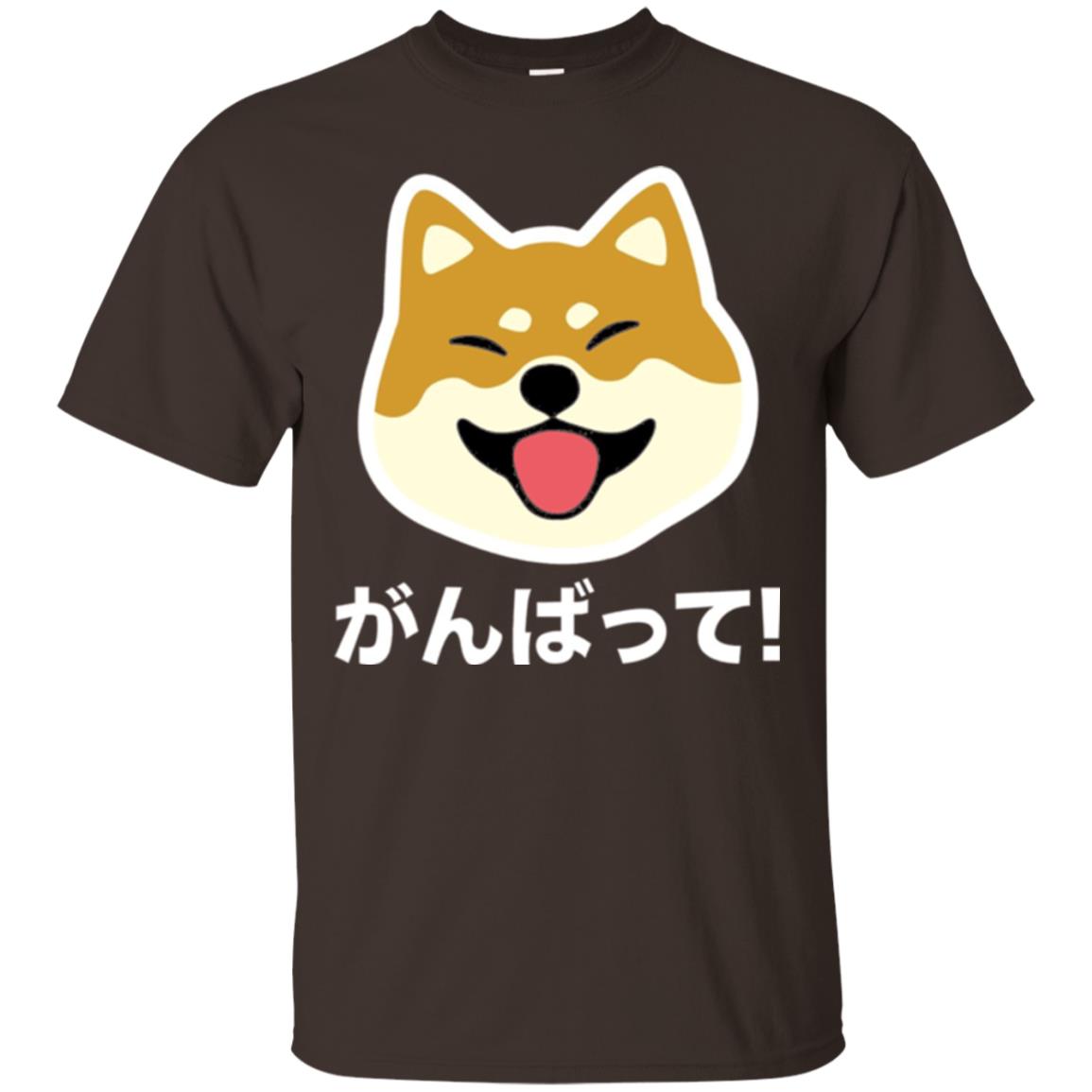 Dog Lover T-shirt Never Give Up Shiba Dark Chocolate